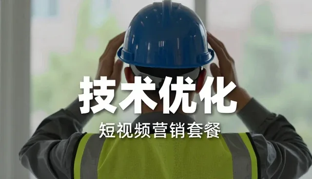 短视频运营中选型关注点与智能电商管理系统适配分析